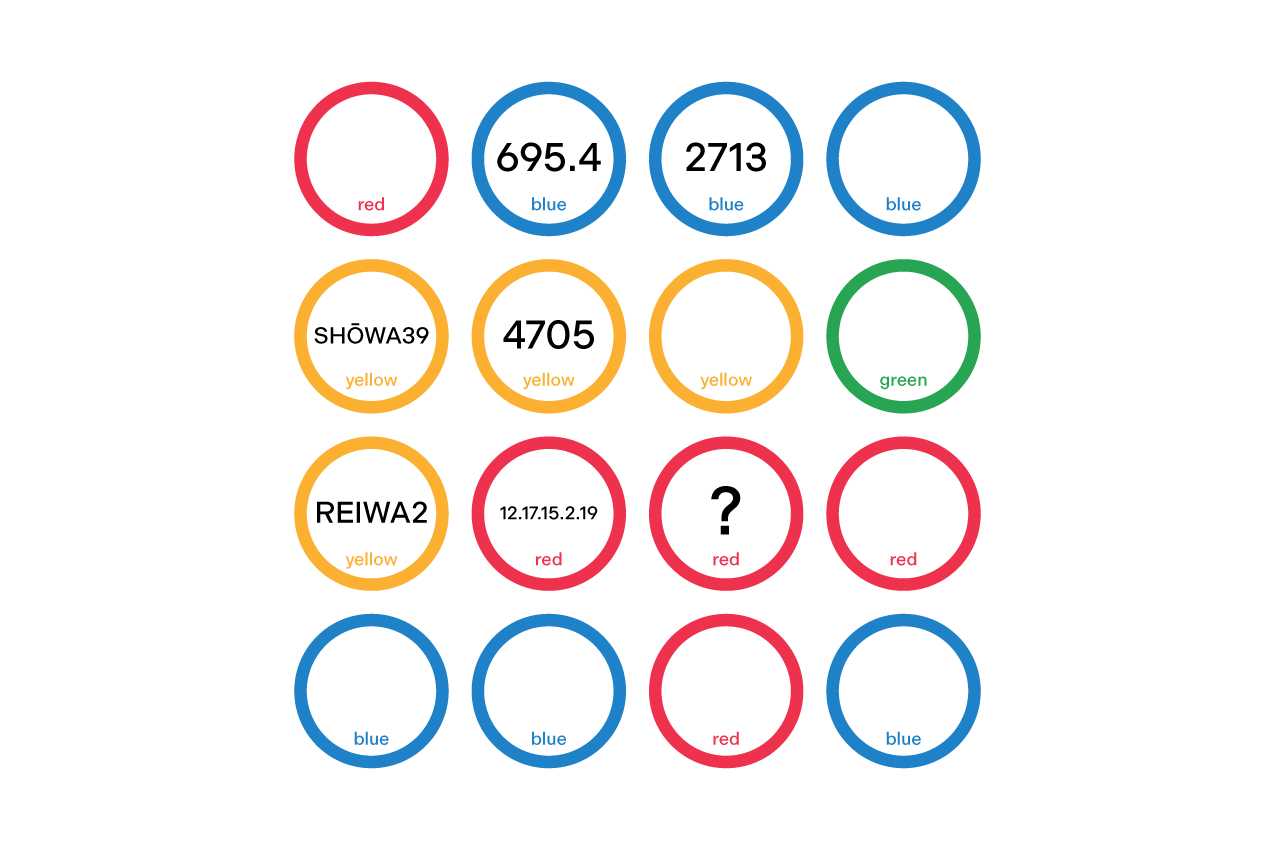 GRiddles Series A: Puzzle 2